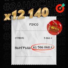 Pinco Online Casino'da Oyun Deneyiminizi Geliştirin