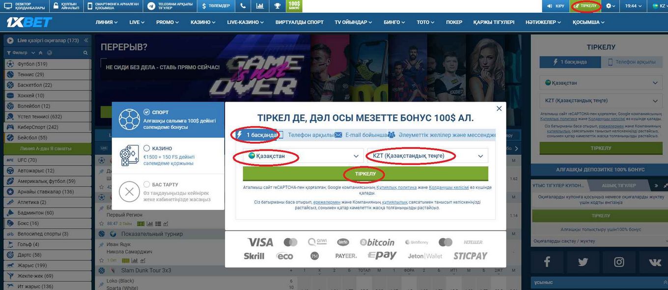 1xBet Gambling Enterprise Evaluation