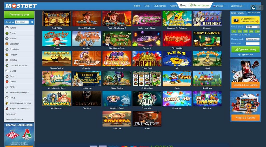 Stránka kasina Mostbet CZ online